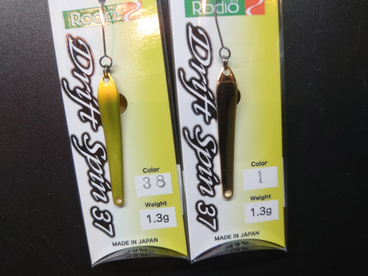 定形外120円 ロデオクラフト RC ドリフトスピン 37 1.3g 2個 定形外120円 ロデオクラフト RC ドリフトスピン 37 1.3g 2個