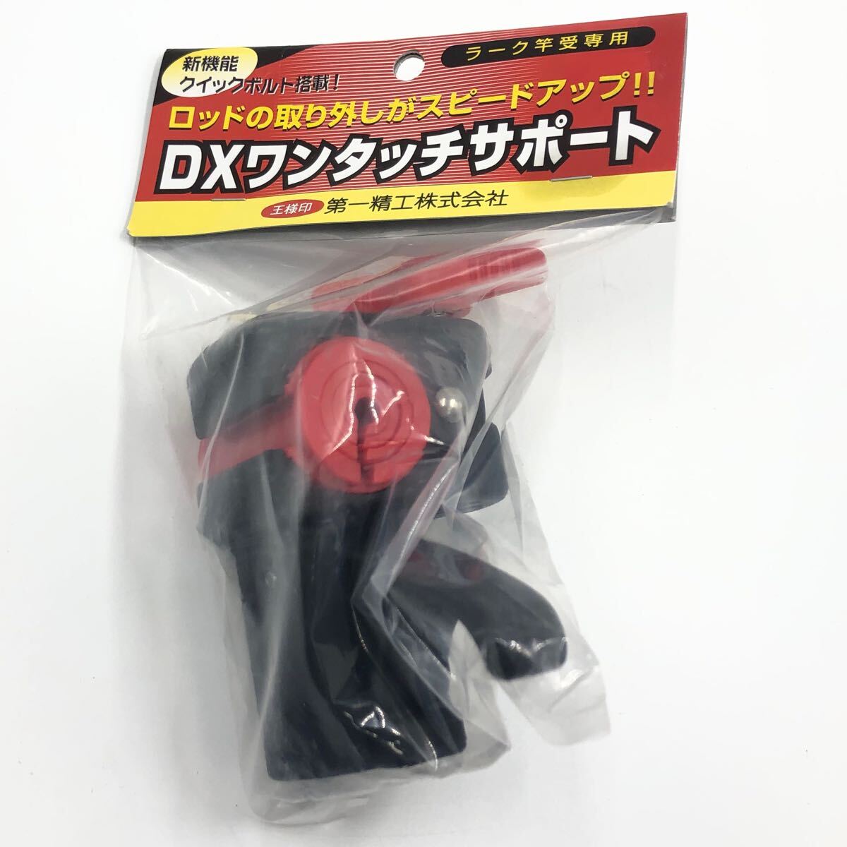 ラーク竿受 専用 DXワンタッチサポート ロッドホルダー 竿径最大 ラーク竿受 専用 DXワンタッチサポート ロッドホルダー 竿径最大