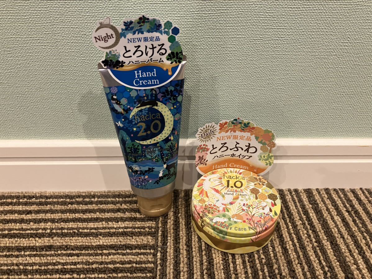 送込♪新品未使用☆hacica ハチカ ハンドクリーム ハニーホイップ ハニーバーム 2個セット☆ヴィークレア♪