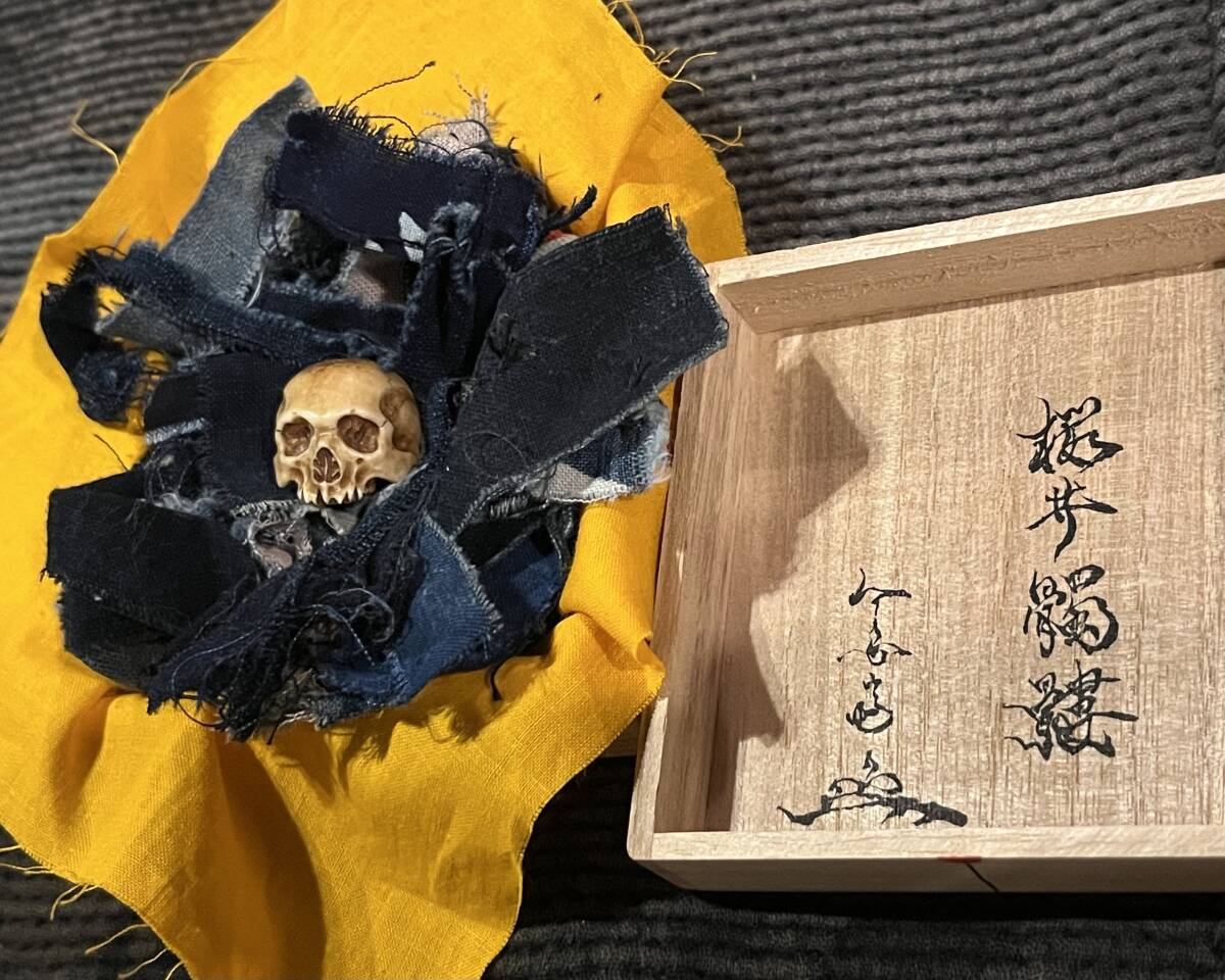 野晒し 髑髏 提げ物】ドクロ 小根付 緒締め玉 腰提げ 叺 煙草入