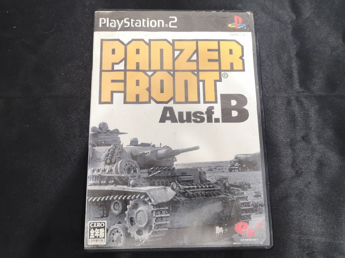 ◆3点以上で送料無料!! ゲームソフト/PS2/PlayStation2/PANZER FRONT Ausf.B/パンツァーフロント B型/o2g7876