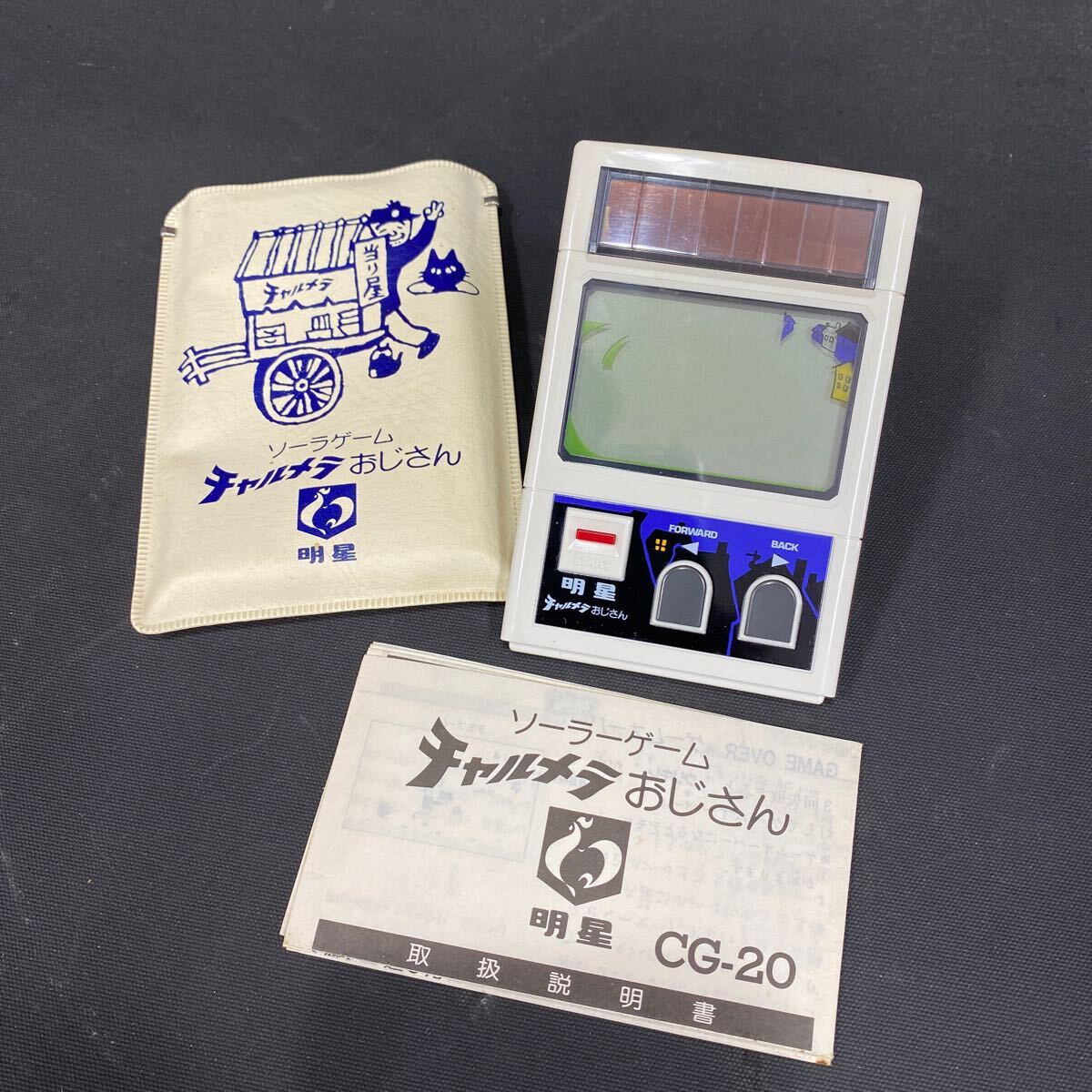 明星チャルメラゲームウォッチ 明星チャルメラゲームウォッチ 明星チャルメラゲームウォッチ