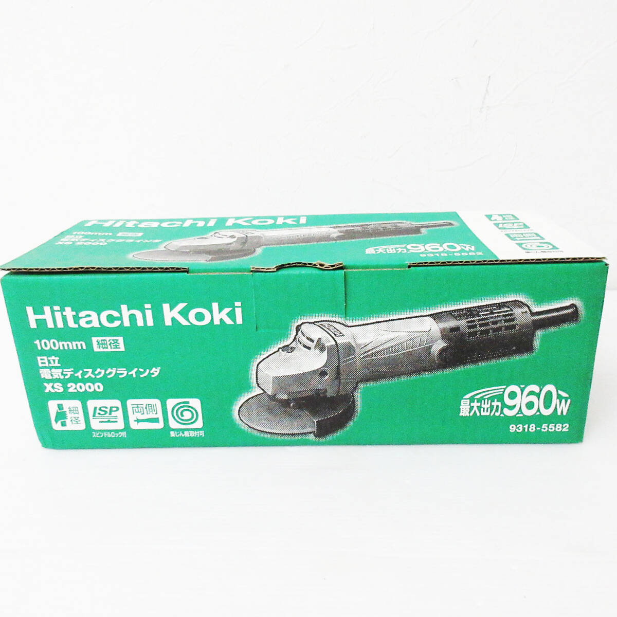 KM-4900【電動工具】HiKOKI/ハイコーキ★100㎜ 電気ディスクグラインダ★XS2000★研磨機★ディスクグラインダー★未使用品★ 