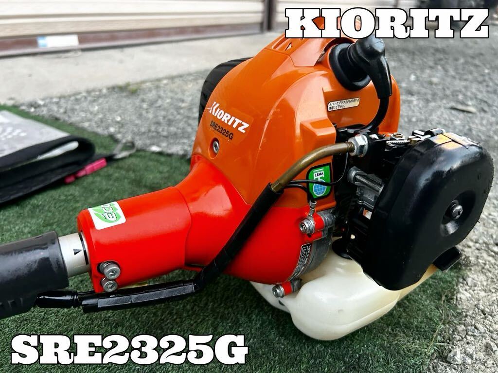 KIORITZ 共立 草刈機エンジン 草刈機 紛らわし SRE2420