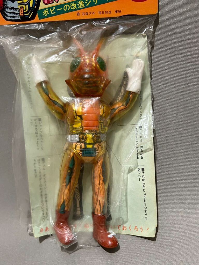 ポピー 仮面ライダーv3 ソフビ 改造人間  （旧バンダイ ブルマァク レトロ ポピー 仮面ライダーv3 ソフビ 改造人間 （旧バンダイ