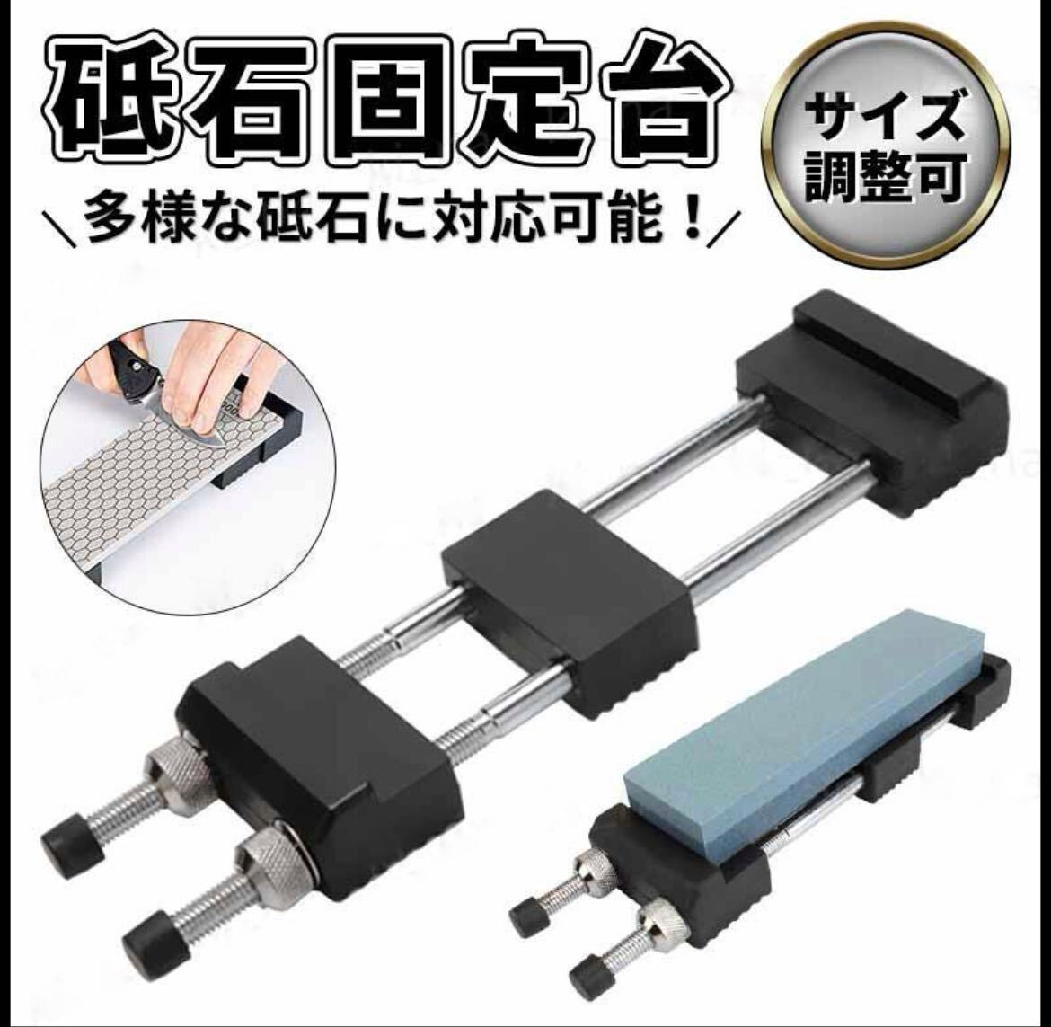 砥石台 包丁 研ぎ石 滑り止め固定台 砥石スタンド センター付 砥石台 包丁 研ぎ石 滑り止め固定台 砥石スタンド センター付