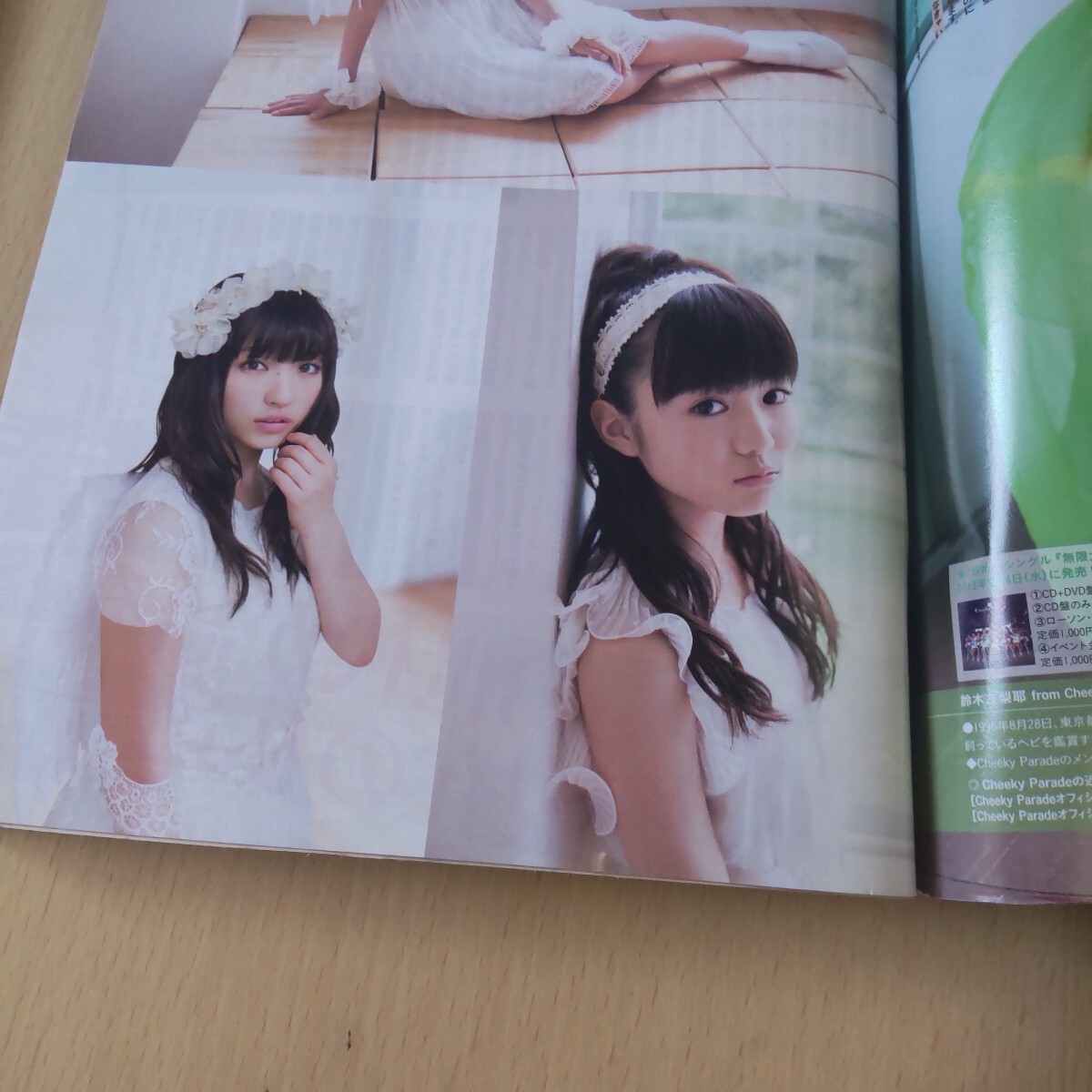 さくら学院 菊地最愛 水野由結 2014年度 掲載雑誌 BABYMETAL さくら学院 菊地最愛 水野由結 2014年度 掲載雑誌 BABYMETAL