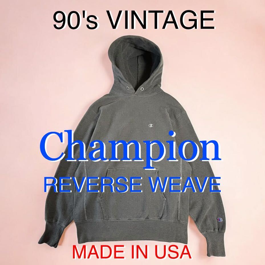 希少 美品 90s USA製 チャンピオン リバースウィーブ スウェット 希少 美品 90s USA製 チャンピオン リバースウィーブ スウェット