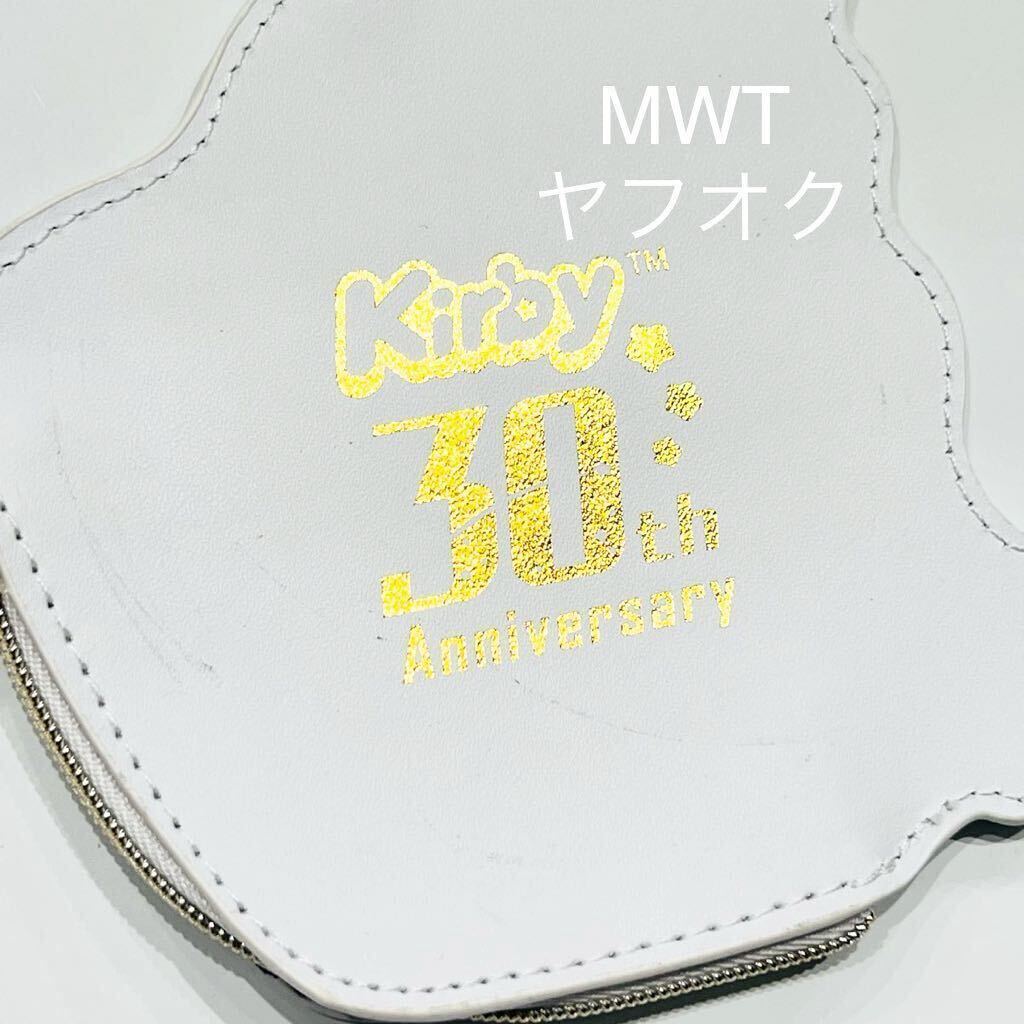 チャームコインケース　ワープスター　星のカービィ　レディース　メンズ　キッズ　ファッション　バッグ　ポーチ　財布　30周年　MWT 