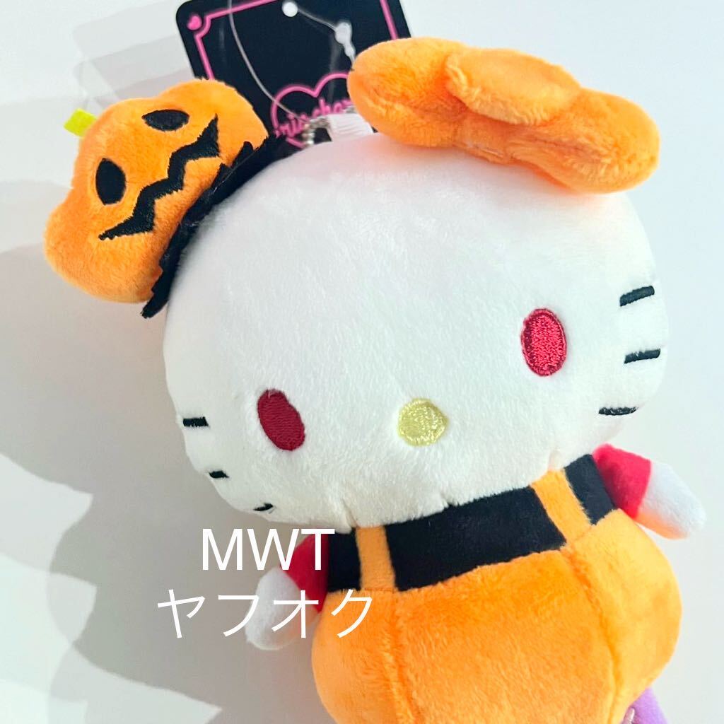 5480891 ハロウィン　キティ　マスコット　レディース　ファッション　チャーム　キーホルダー　ぬいぐるみ　サンリオ ハローキティ 50 MWT