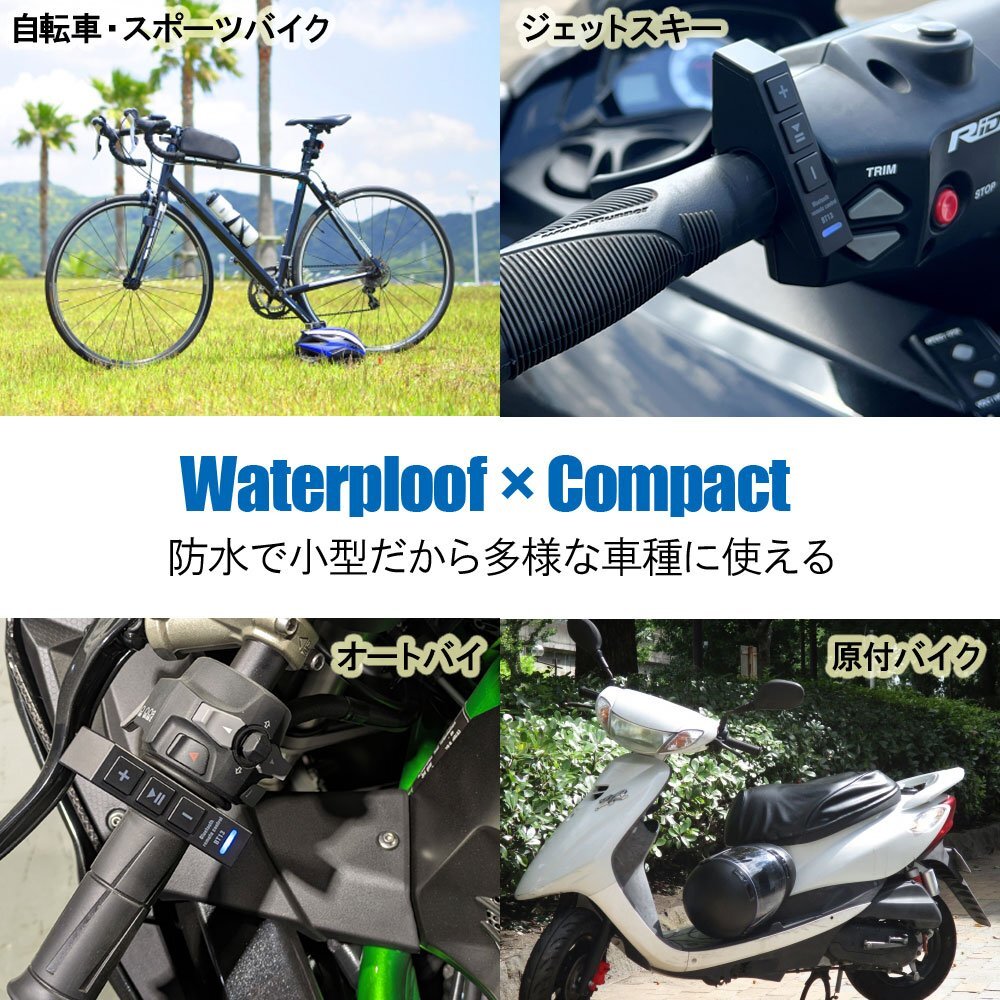 [ Japanese instructions attaching ]Bluetooth remote control telephone call music reproduction volume adjustment handlebar grip wireless earphone in cam bike motorcycle 