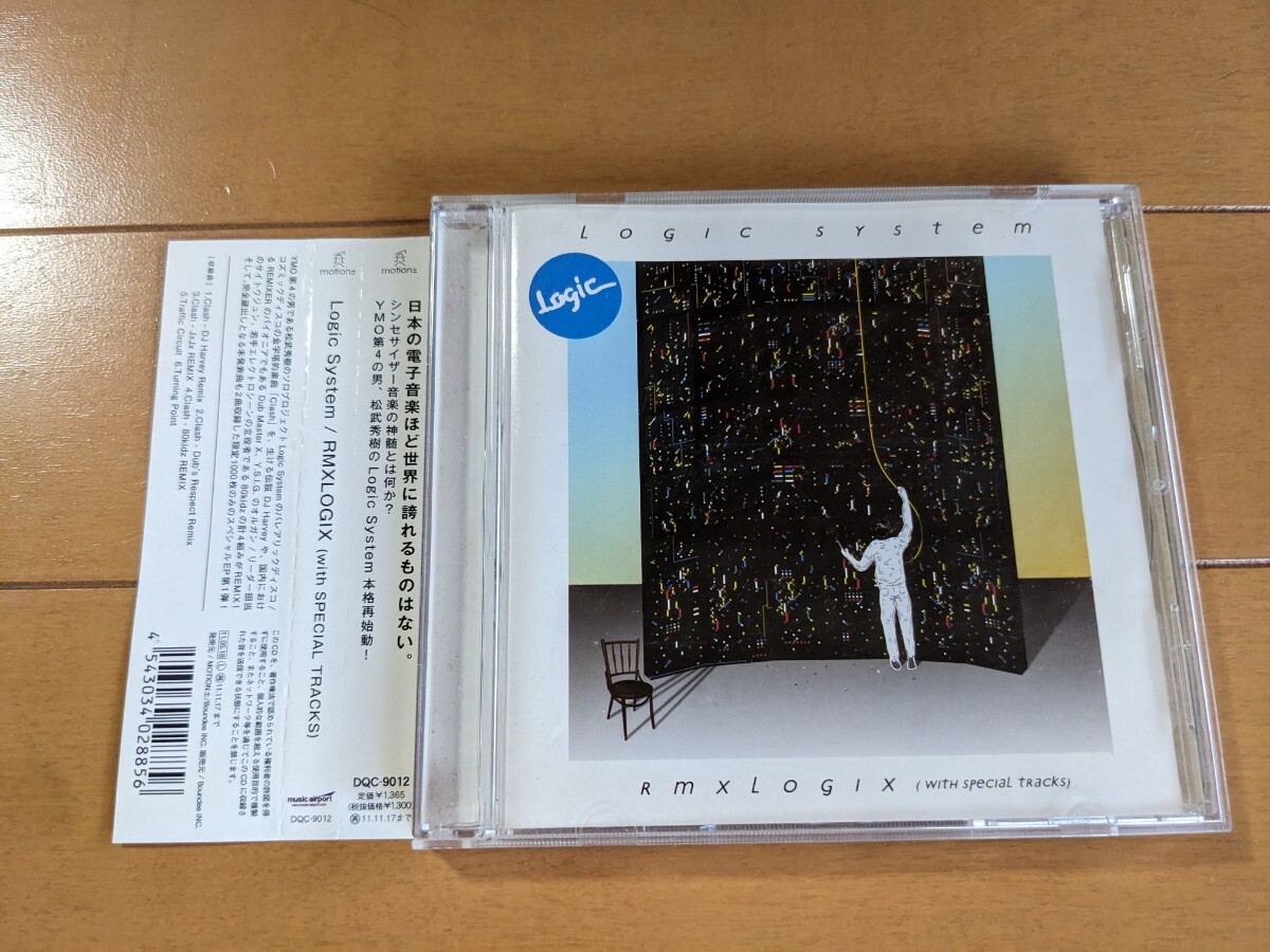 LOGIC SYSTEM,RMXLOGIX,松武秀樹,DJ HARVEY,80 KIDZ,DUB MASTER X,COSMIC,YMO,BALDELLI,ELECTRO,RE-EDITS,CRUE-L,IDJUT BOYS,
