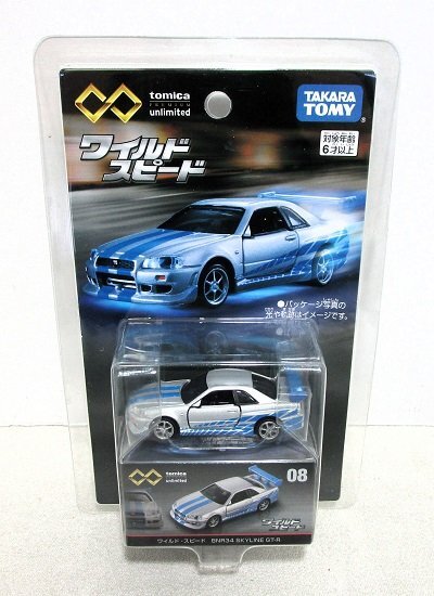 トミカプレミアム unlimited 08 ワイルド スピード BNR34 トミカプレミアム unlimited 08 ワイルド スピード BNR34
