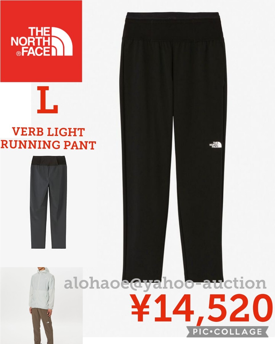 【新品】ザ・ノースフェイス●バーブライトランニングパンツ メンズ ロングNB82173●ブラックL●14520円●アマゾン以下特価THE NORTH FACE
