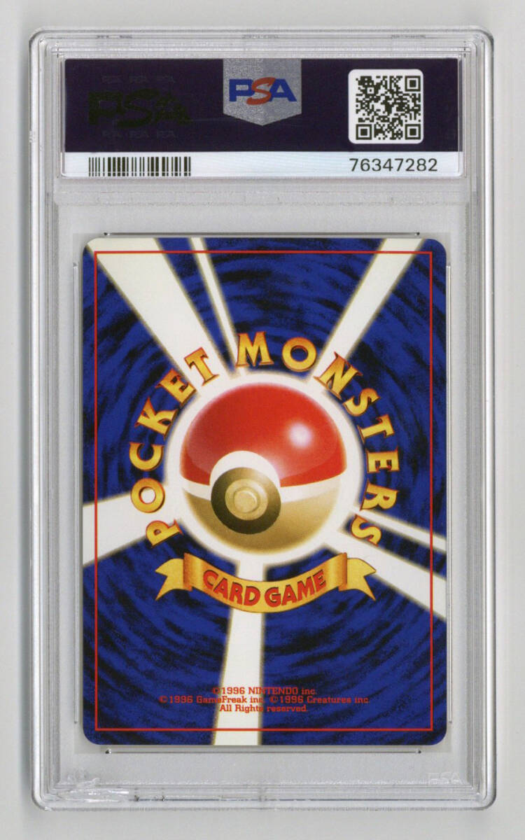 数量は多 Lv38 _のラッキー PSA10 ジム拡張第2弾 ポケモン 闇からの挑戦 シングルカード