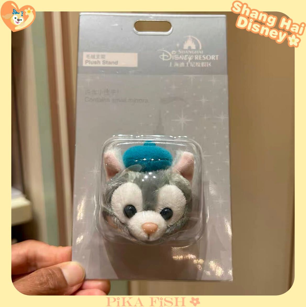 【現地購入☆正規品】ジェラトーニ　ぬいぐるみスマホスタンド　上海ディズニー