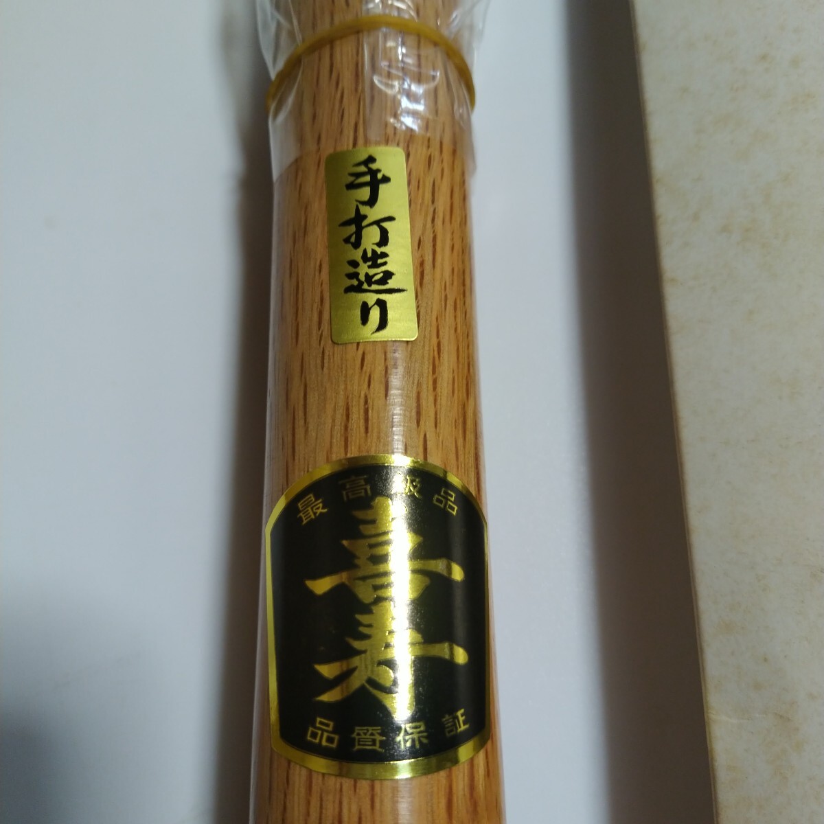 喜寿 差ノミ 赤樫 本刃付 54mm 寸八 未使用品です 全長59cm 刃幅 喜寿 差ノミ 赤樫 本刃付 54mm 寸八 未使用品です 全長59cm 刃幅