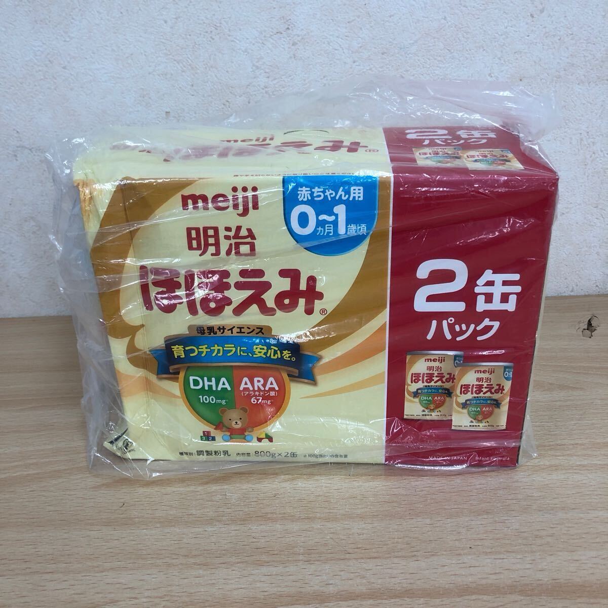 未開封品 明治 ほほえみ 赤ちゃん用 0カ月〜1歳頃 大缶 800gx2 2缶パック 賞味期限2025/6月末 粉ミルク・ベビー用品