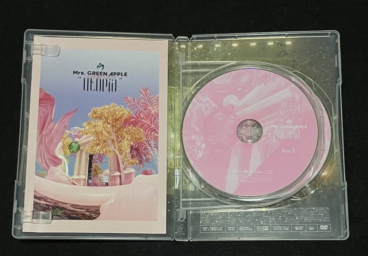 送料無料 Mrs GREEN APPLE ARENA SHOW Utopia DVD 2枚組 初回 送料無料 Mrs GREEN APPLE ARENA SHOW Utopia DVD 2枚組 初回