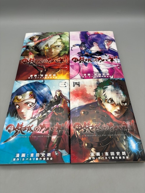 中古 予約商品 ジャジャ 1~36巻 漫画 全巻セット おすすめ えの 中古 予約商品 ジャジャ 1~36巻 漫画 全巻セット おすすめ えの