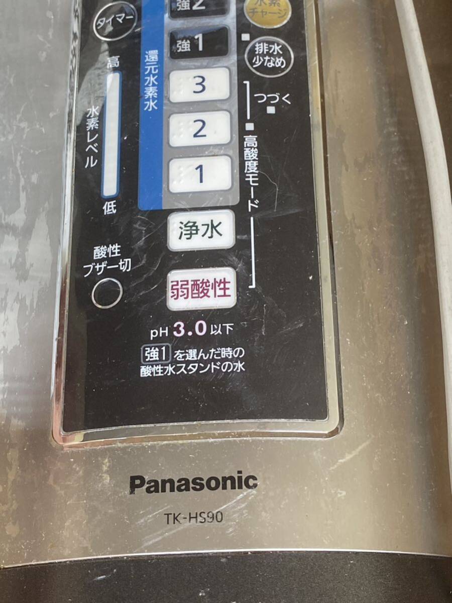 Panasonic TK-HS90 還元水素水生成器/通電OK 動作未確認 ジャンク品004