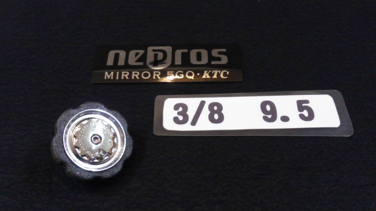 <15069B> nepros ネプロス グリップラチェット NBRG3 9.5 3/8 廃盤 未使用