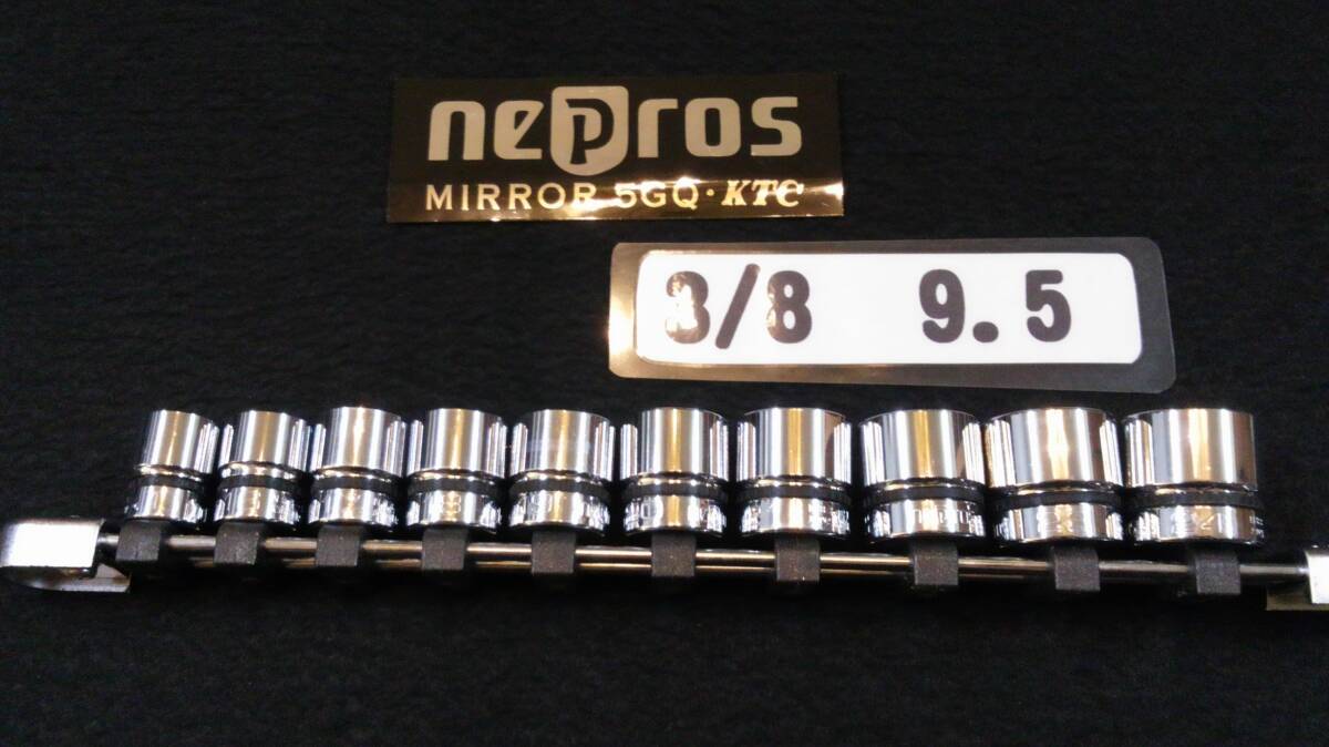 ・<15069B> nepros ネプロス ショートソケット NB3-15~24 10個セット 未使用