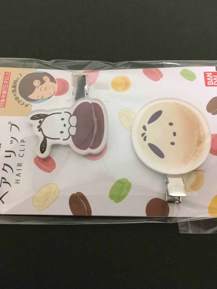 SANRIO/サンリオ　サンリオキャラクターズ　マカロンヘアクリップ04　ポチャッコ☆　２Pセット　ヘアアクセサリー　新品未開封品　POCHACCO_画像9