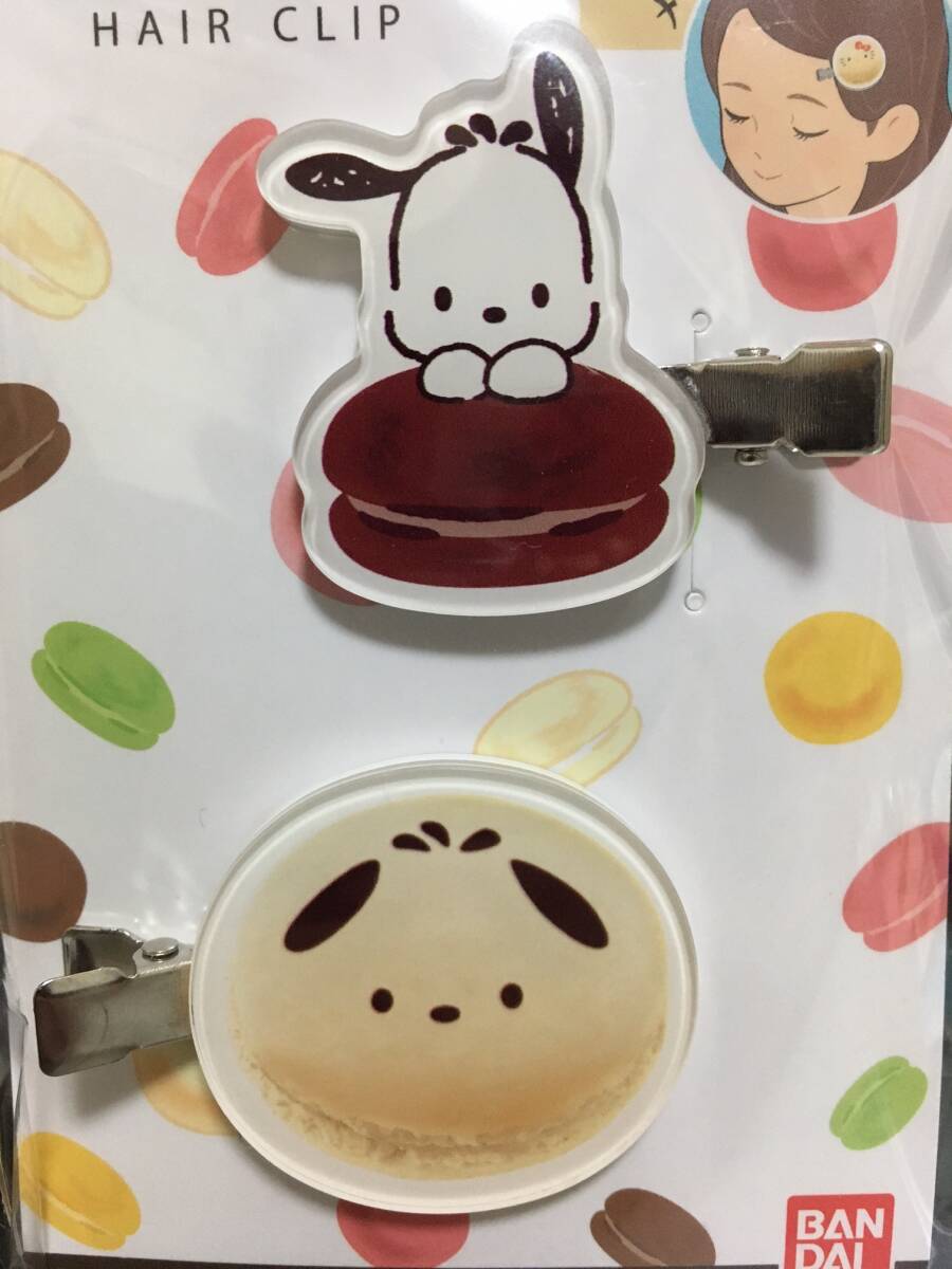 SANRIO/サンリオ　サンリオキャラクターズ　マカロンヘアクリップ04　ポチャッコ☆　２Pセット　ヘアアクセサリー　新品未開封品　POCHACCO_画像5