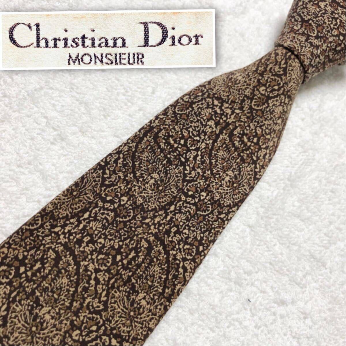 Christian Dior クリスチャンディオール ネクタイ 花柄 Christian Dior クリスチャンディオール ネクタイ 花柄