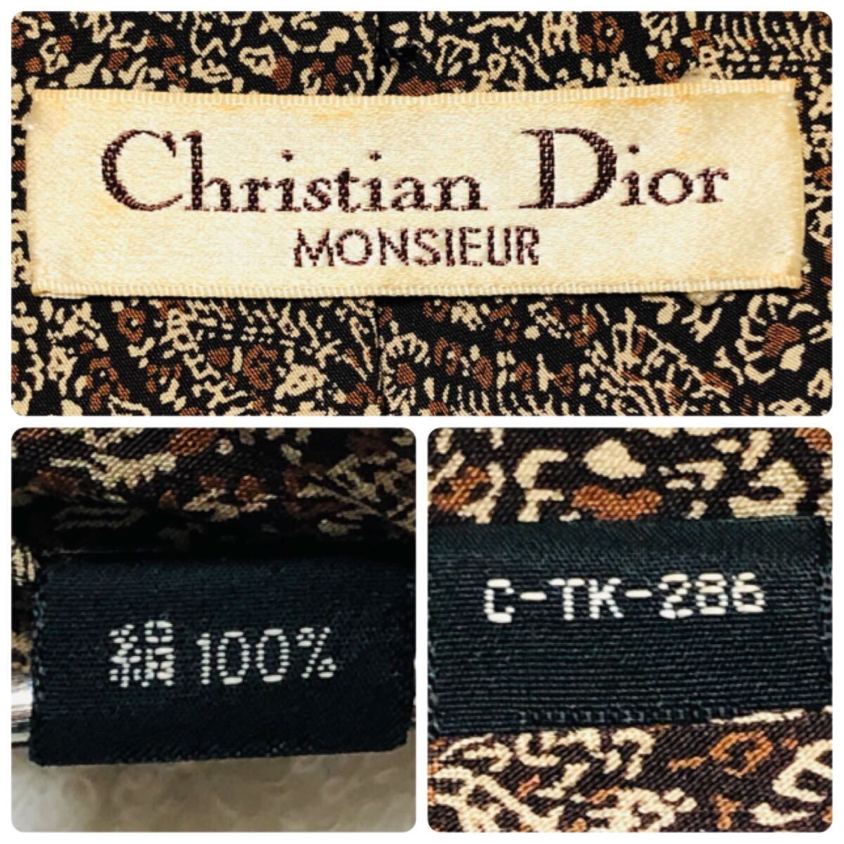 Christian Dior クリスチャンディオール ネクタイ 花柄 Christian Dior クリスチャンディオール ネクタイ 花柄