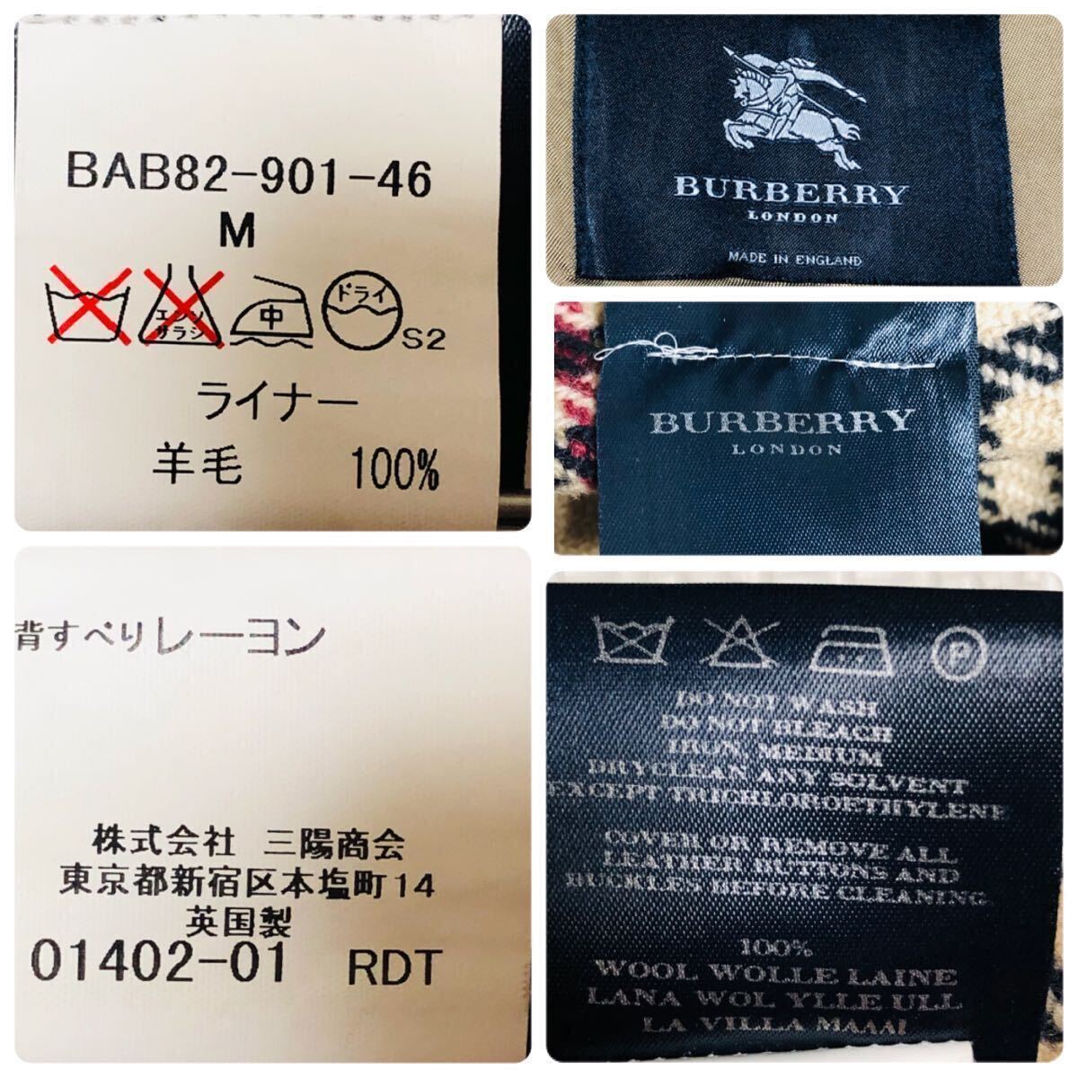 美品 BURBERRY LONDON バーバリーロンドン ダブルトレンチコート 美品 BURBERRY LONDON バーバリーロンドン ダブルトレンチコート
