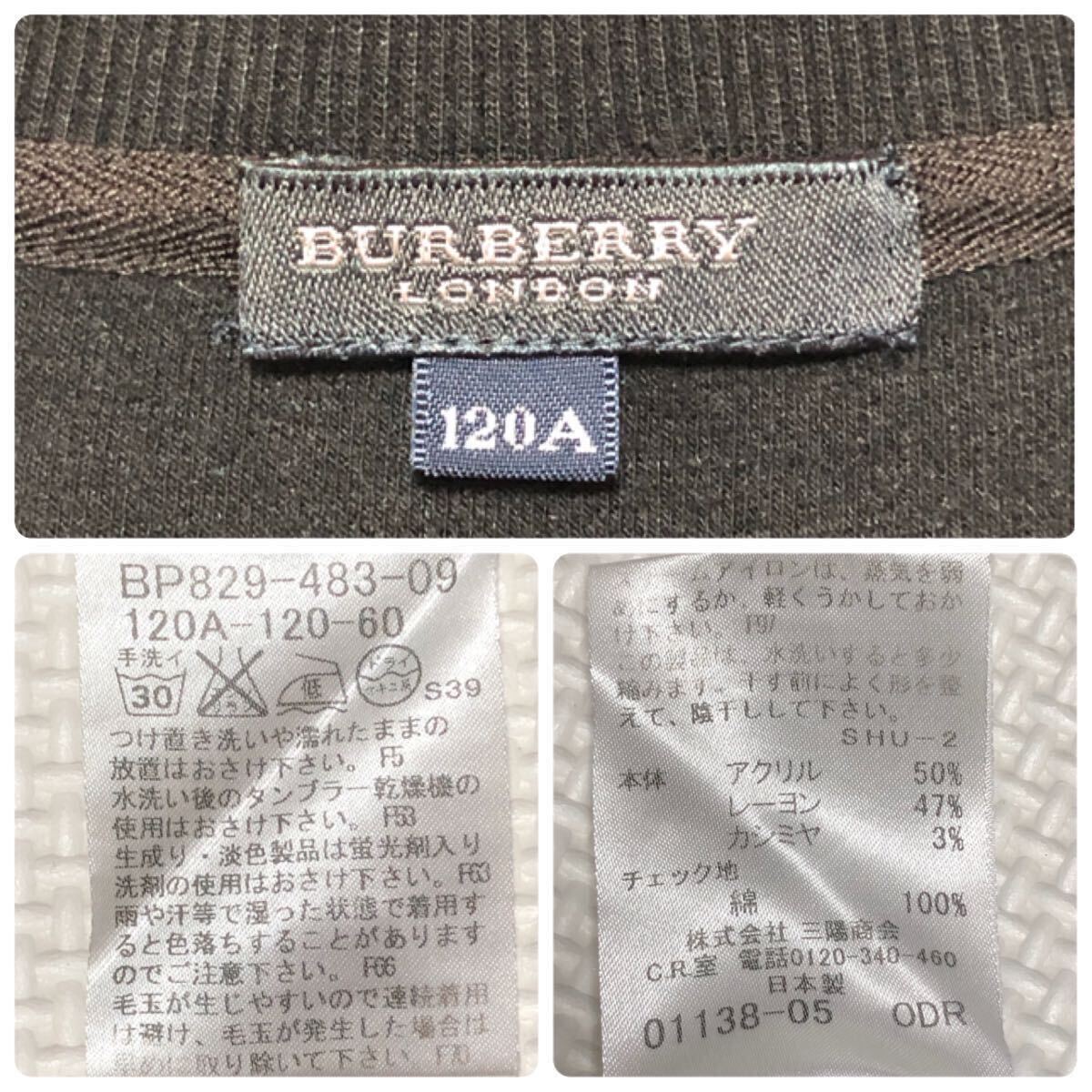 美品 BURBERRY LONDON バーバリーロンドン カシミヤ混 ハーフ 美品 BURBERRY LONDON バーバリーロンドン カシミヤ混 ハーフ
