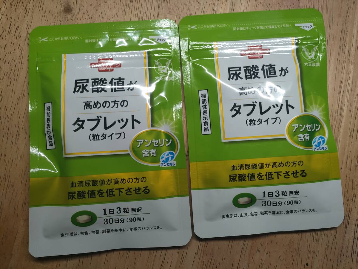  Taisho made medicine urine acid price . to raise. person. tablet 90 bead 2 sack set 