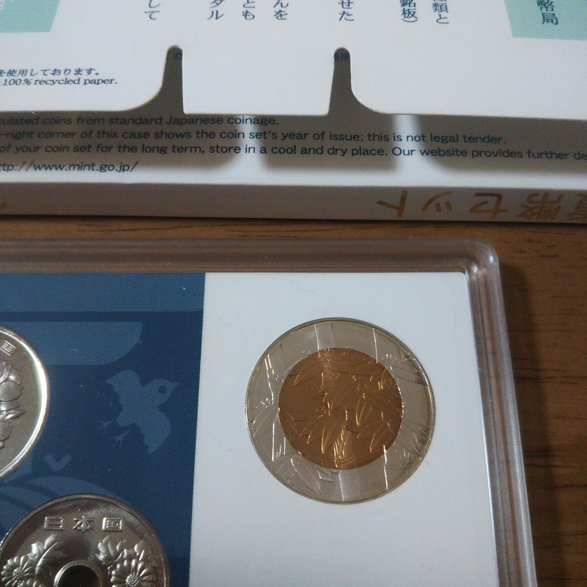 貨幣セット/ケイロウH18 平成18年 2006年 敬老貨幣セット ミント 貨幣セット/ケイロウH18 平成18年 2006年 敬老貨幣セット ミント