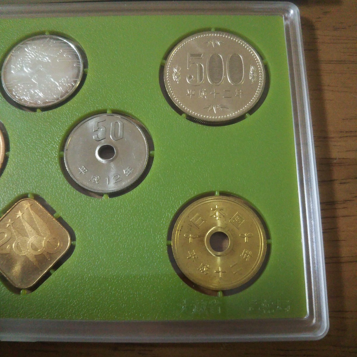 貨幣セット//ケイロウH12 平成12年銘 敬老貨幣セット(平成 貨幣セット//ケイロウH12 平成12年銘 敬老貨幣セット(平成