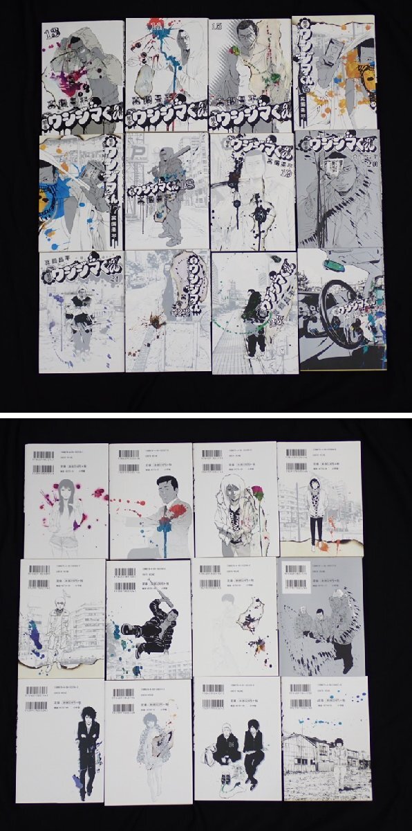 ☆闇金ウシジマくん 1～46巻/全巻セット/真鍋昌平/小学館/ビッグ
