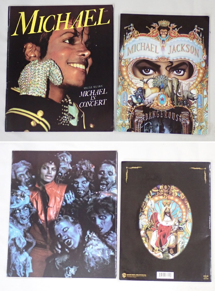 マイケル ジャクソン 関連本 6冊セット/KING OF POP/MICHAEL IN マイケル ジャクソン 関連本 6冊セット/KING OF POP/MICHAEL IN