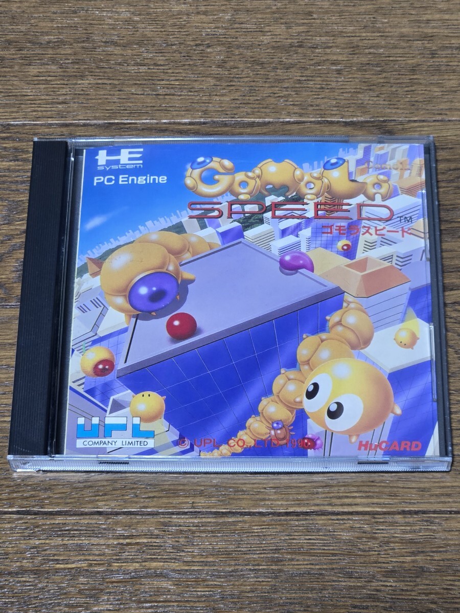 ゴモラスピード PCエンジン