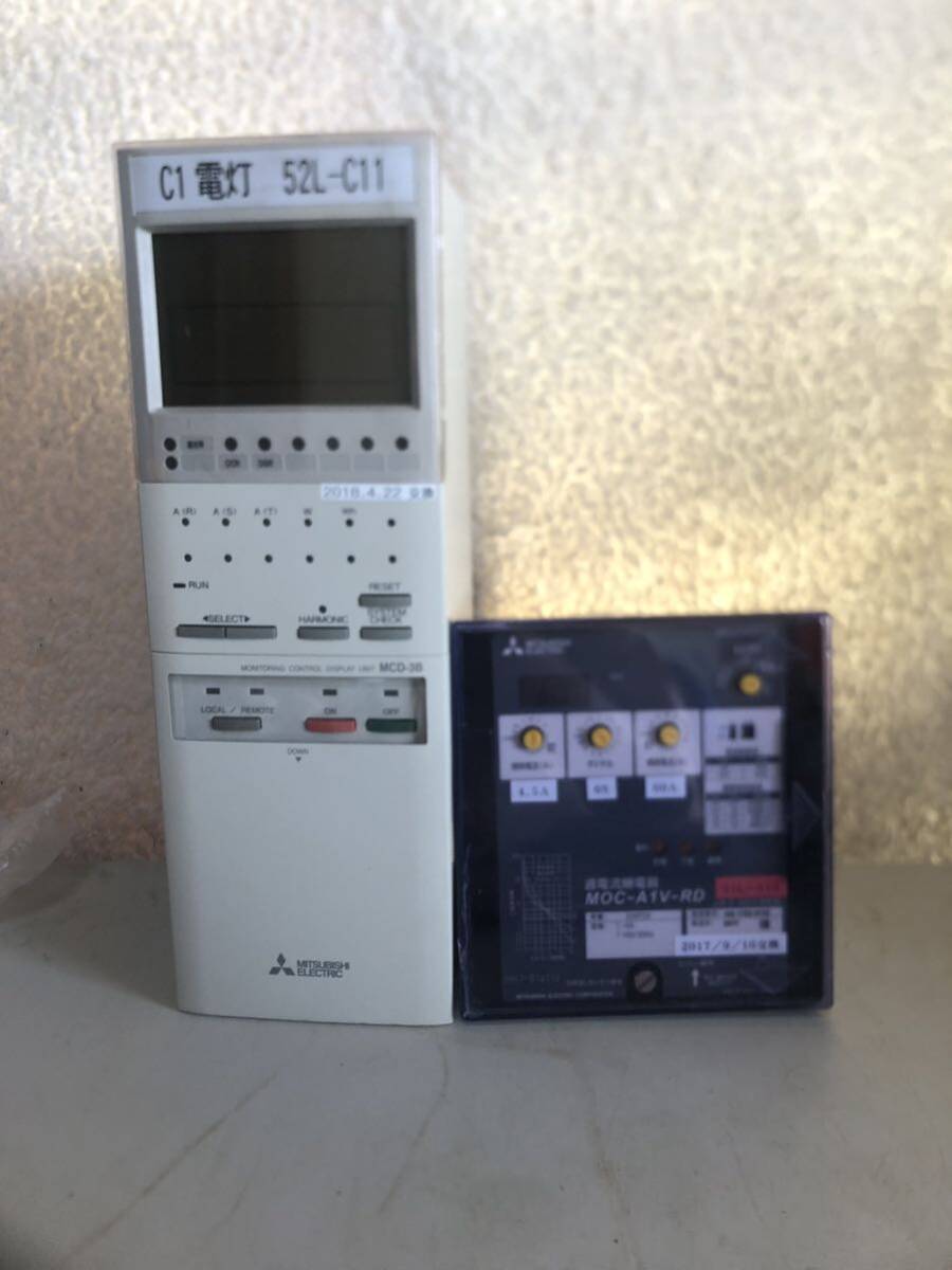 送料無料 MITSUBISHI ELECTRIC MCD-3B / 過電流継電器 MOC-A1V 送料無料 MITSUBISHI ELECTRIC MCD-3B / 過電流継電器 MOC-A1V