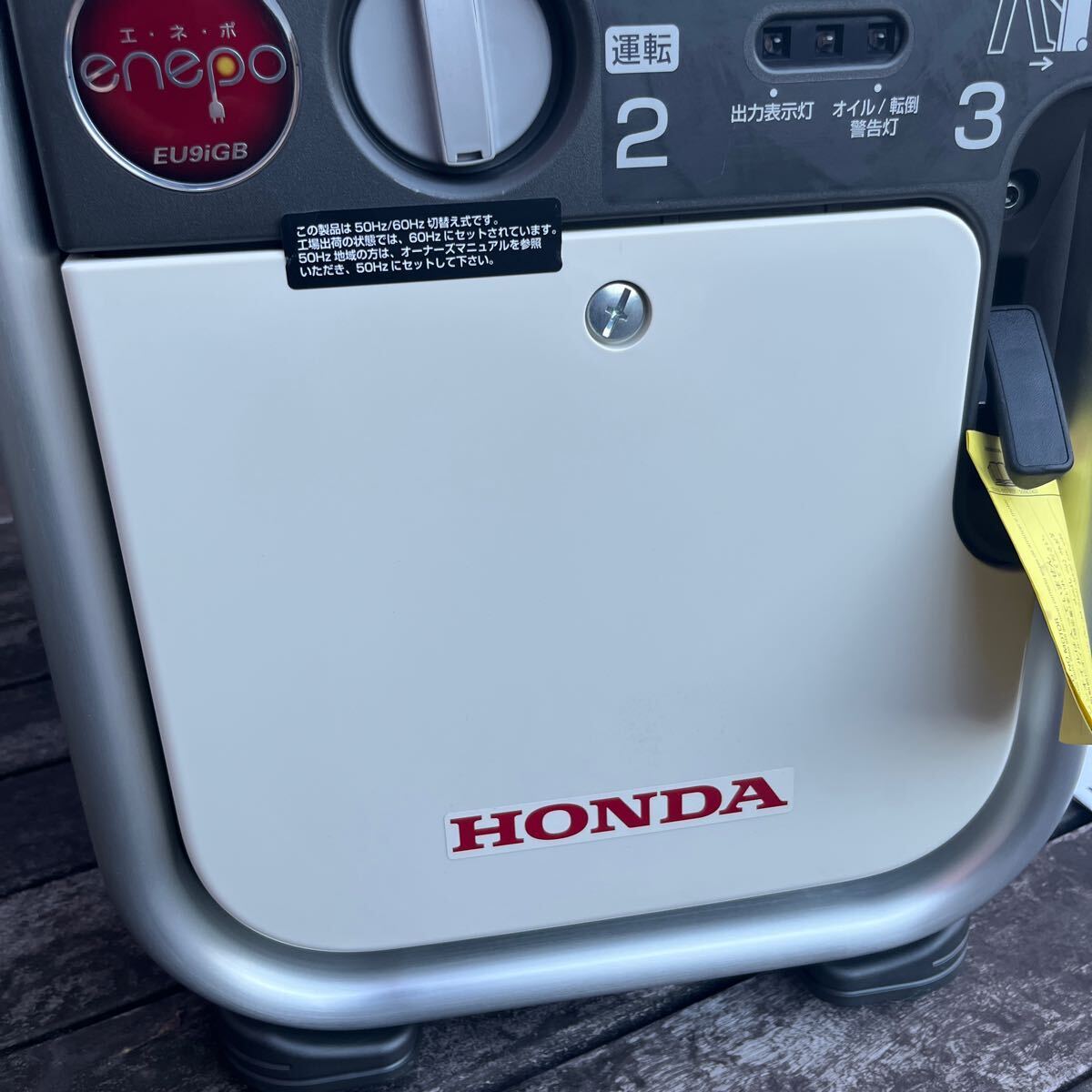 品 HONDA ホンダ enepo エネポ EU9iGB ポータブル発電機 カセット 