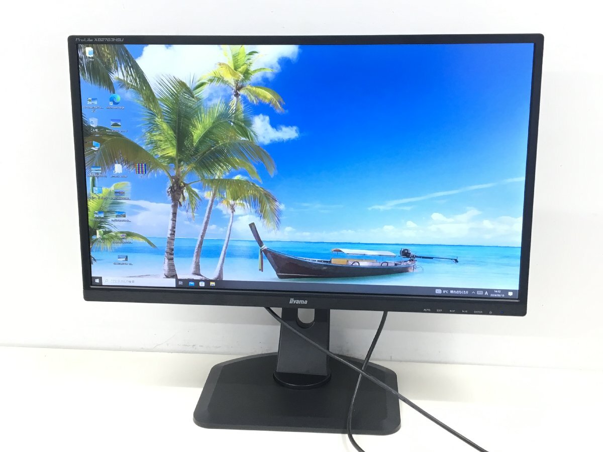 良品iiyama 27型液晶モニター ProLite XB2783HSU 　PL2783H 高さ調整 縦回転 （管：2E-M） 　　