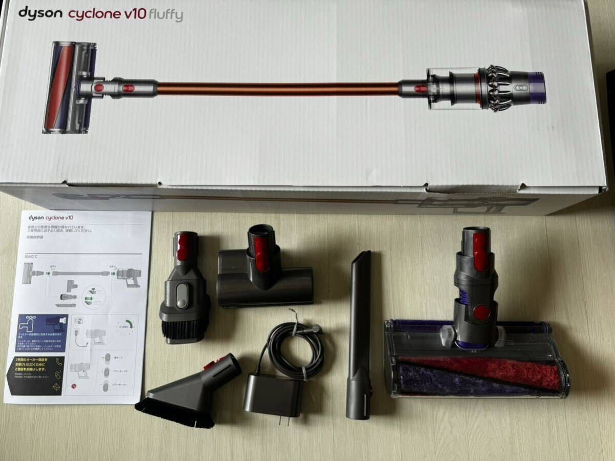 ジャンク dyson ダイソン サイクロンコードレスクリーナー V10