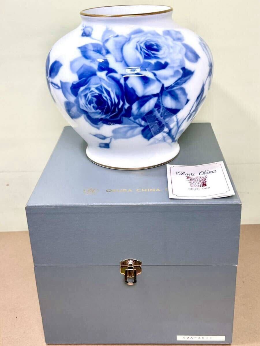 美品 未使用? 大倉陶園 OKURA ブルーローズ 金彩 花瓶 花器 保管品 ケース付 