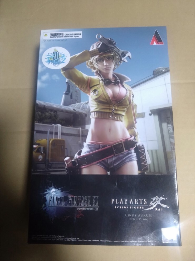 シドニー・オールム フィギュア プレイアーツ改 ファイナルファンタジーXⅤ スクウェア・エニックス