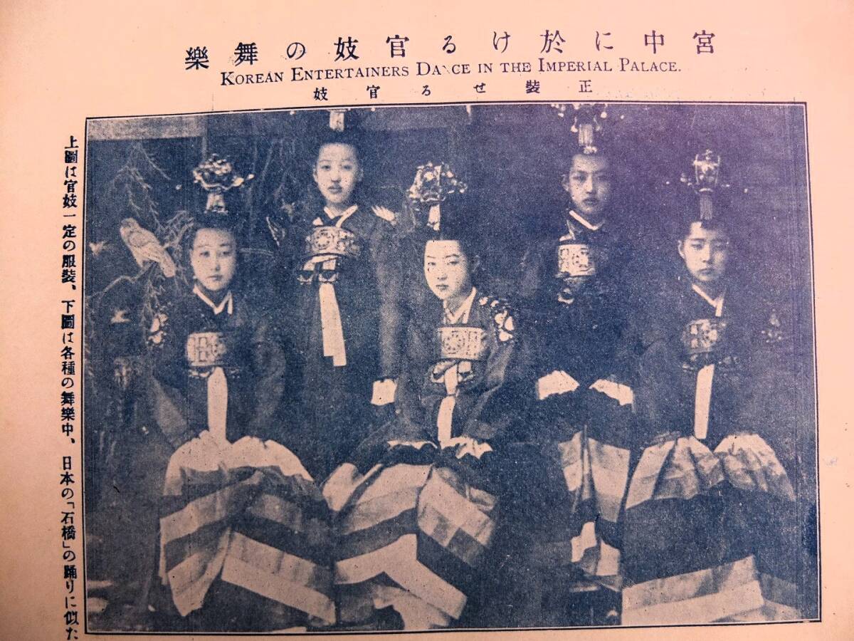 古本 日清戦争実記 46冊 清国皇帝/李鴻章/袁世凱 写真/地図 古本 日清戦争実記 46冊 清国皇帝/李鴻章/袁世凱 写真/地図