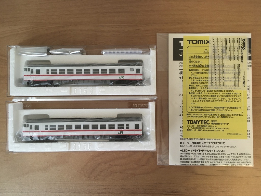 TOMIX 98047 JR キハ48-500形ディーゼルカー(盛岡色)セット 未使用品 - JR・国鉄車輌