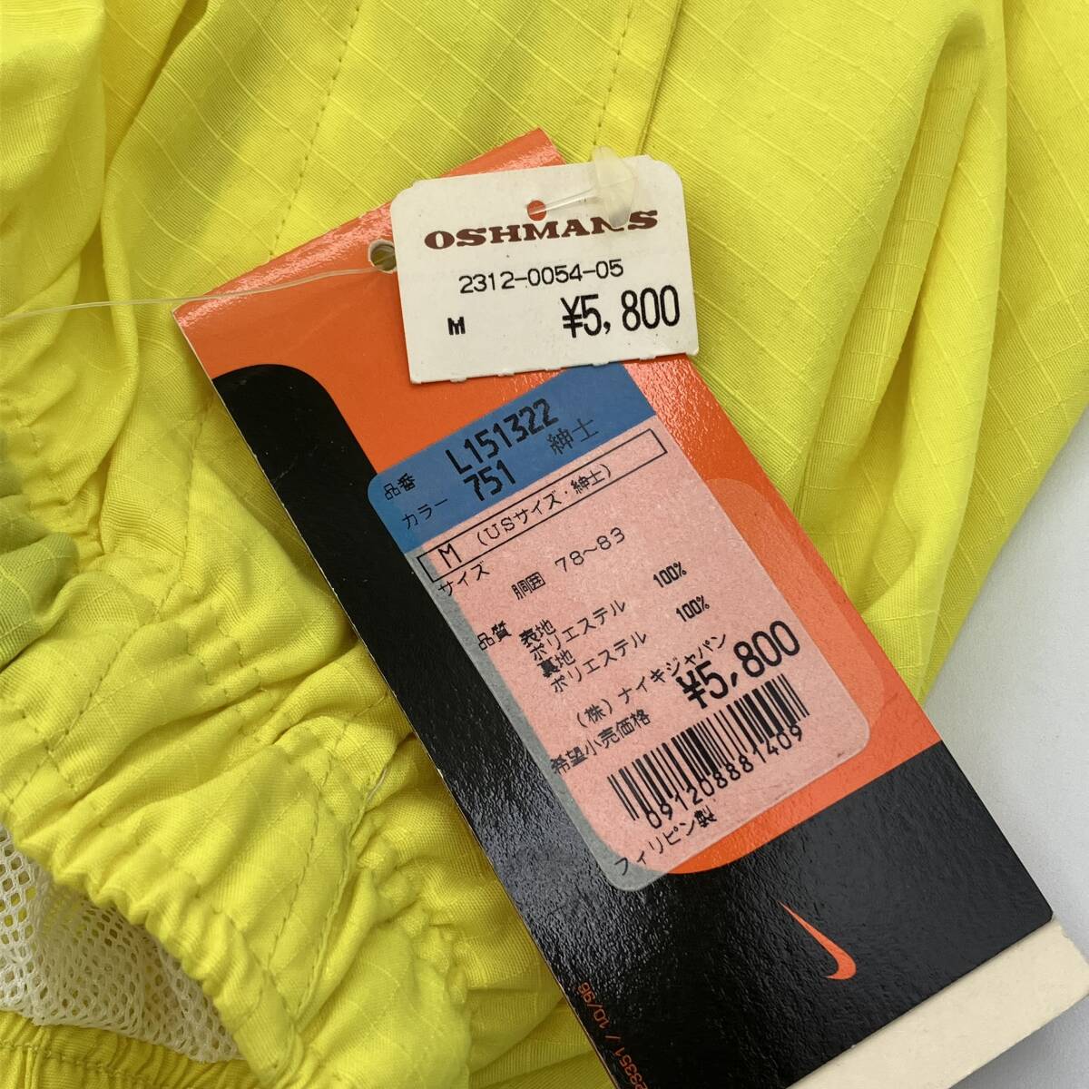 90s 00s 希少品 デッドストック タグ付き NIKE ナイキ ACG 90s 00s 希少品 デッドストック タグ付き NIKE ナイキ ACG