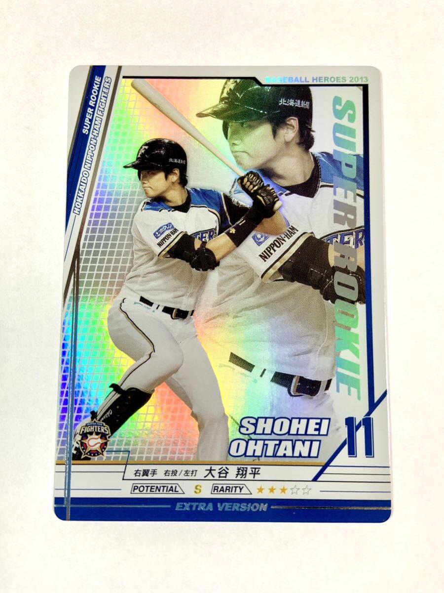 ベースボールヒーローズ 2013 大谷翔平 BASEBALL HEROES EXTRA ベースボールヒーローズ 2013 大谷翔平 BASEBALL HEROES EXTRA