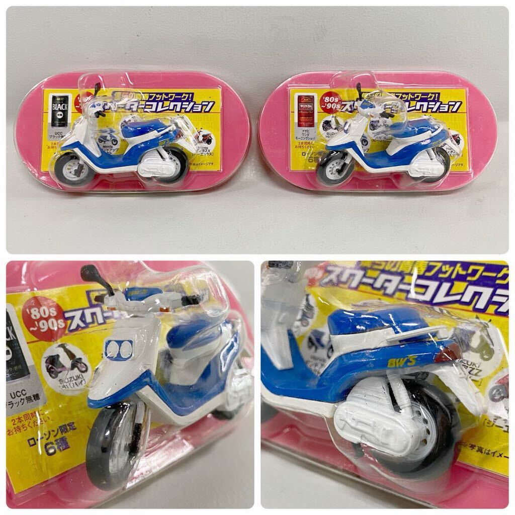 lil出品 Y ① ローソン限定 '80s〜'90s 僕らの青春フットワーク